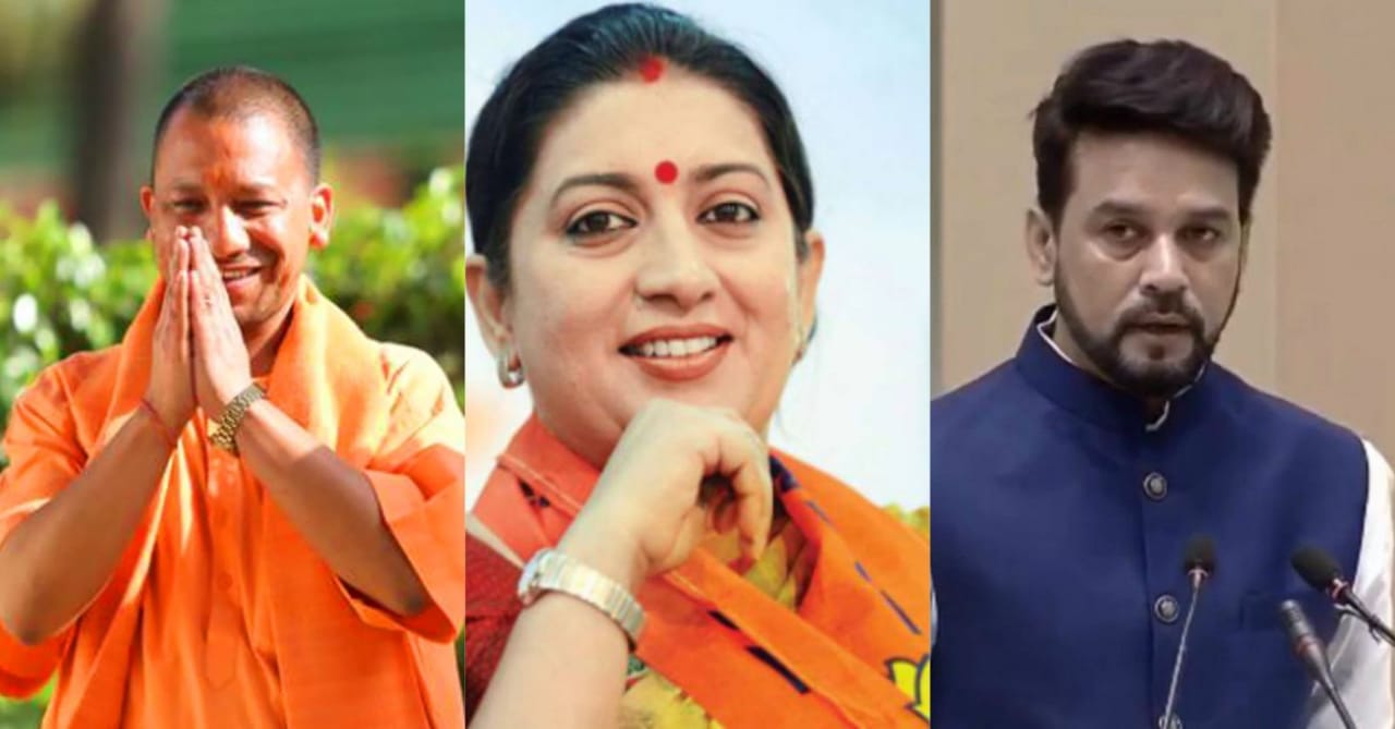BJP released the list of star campaigners hillvani news