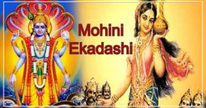 Mohini Ekadashi of Vaishakh month is very special Hillvani News