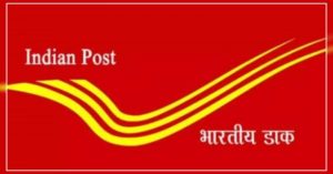 Recruitment on bumper posts in India Post Hillvani News