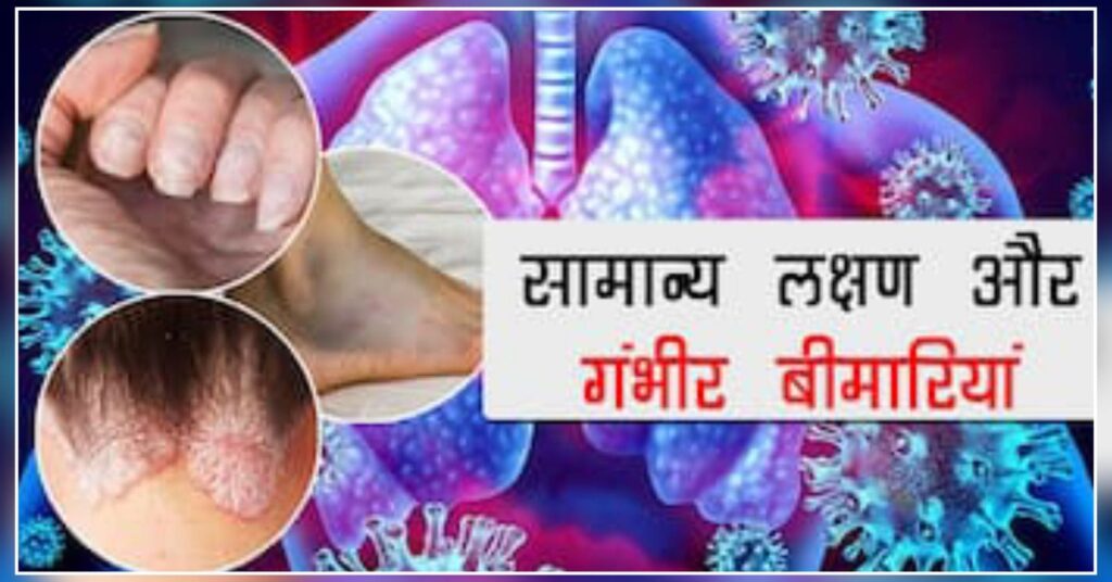 These 5 diseases are harming you from inside. Hillvani News