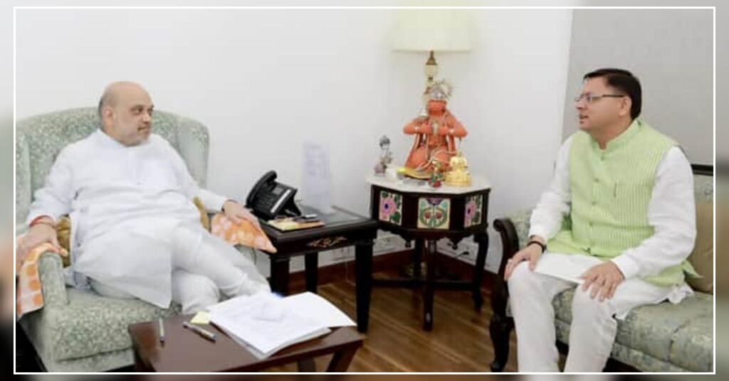 CM Dhami meets Home Minister Amit Shah. Hillvani News