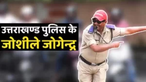 Home guard Jogendra dominated social media. Hillvani News