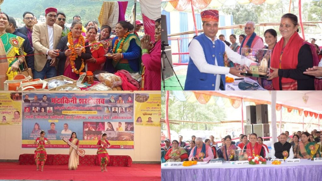 MLA Shaila Rani inaugurated Mandakini Sharadotsav fair. Hillvani News