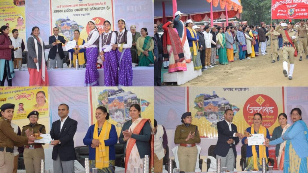 State Foundation Day celebrated with gaiety. Hillvani News
