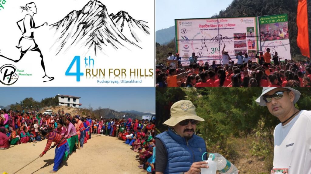 Chirbatiya Hill Half Marathon 2023. hillvani