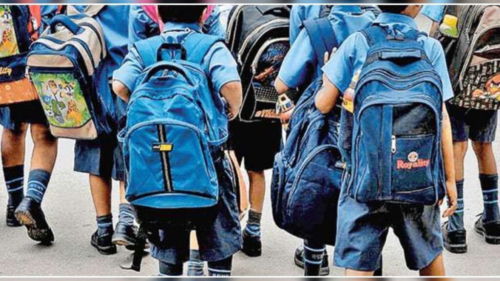 Children's homework will reduce the burden of school bags. Hillvani News