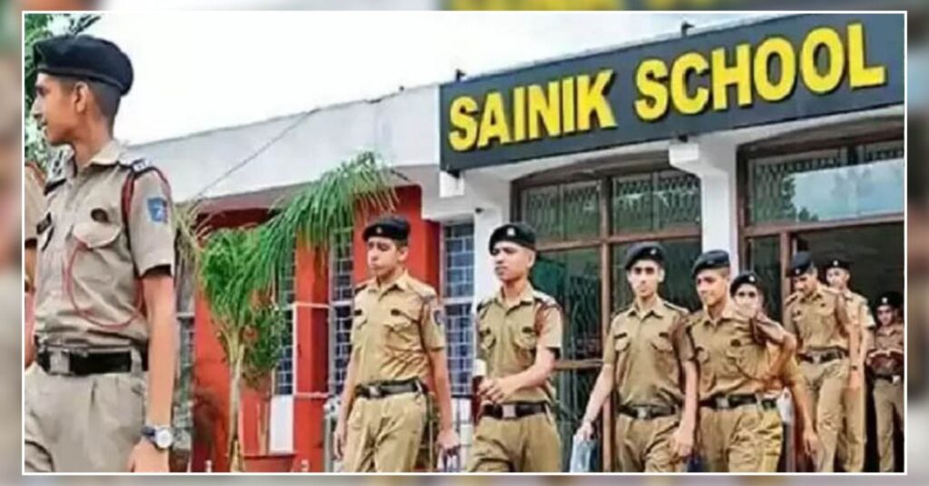 Sainik schools will be built in Chamoli and Champawat. Hillvani News