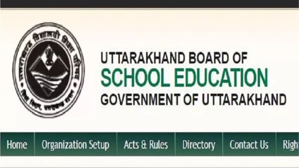 Uttarakhand Board Result 2023. Hillvani News