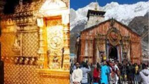 Kedarnath Dham Gold Plating. Hillvani News