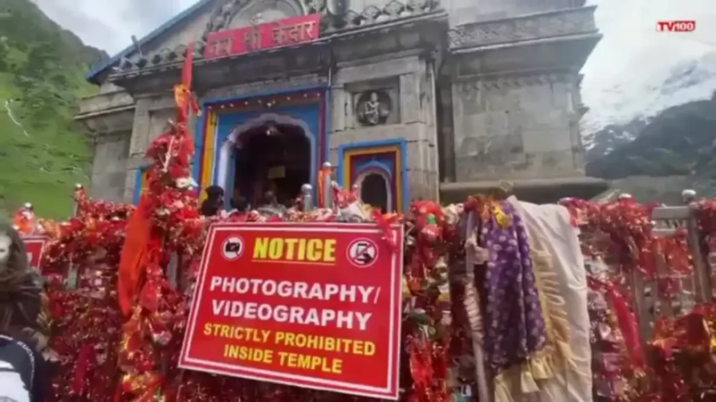 photography ban in kedarnath. Hillvani News