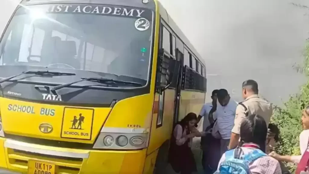 School bus full of children caught fire. Hillvani News