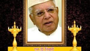 Death anniversary of former CM Narayan Dutt Tiwari.hillvani.com