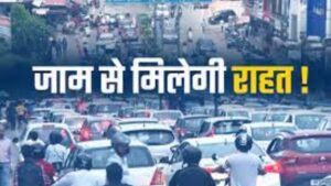 Dehradun Odd Even Traffic. Hillvani News