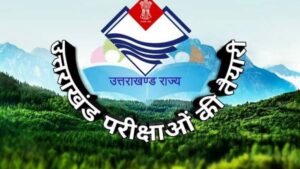 Exam update of Government schools in Uttarakhand