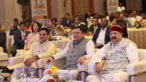 Uttarakhand Global Summit 2023.hillvani.com