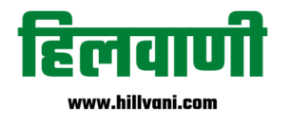Hillvani