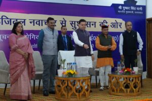 Chief Minister Shri Pushkar Singh Dhami inaugurated various apps and portals