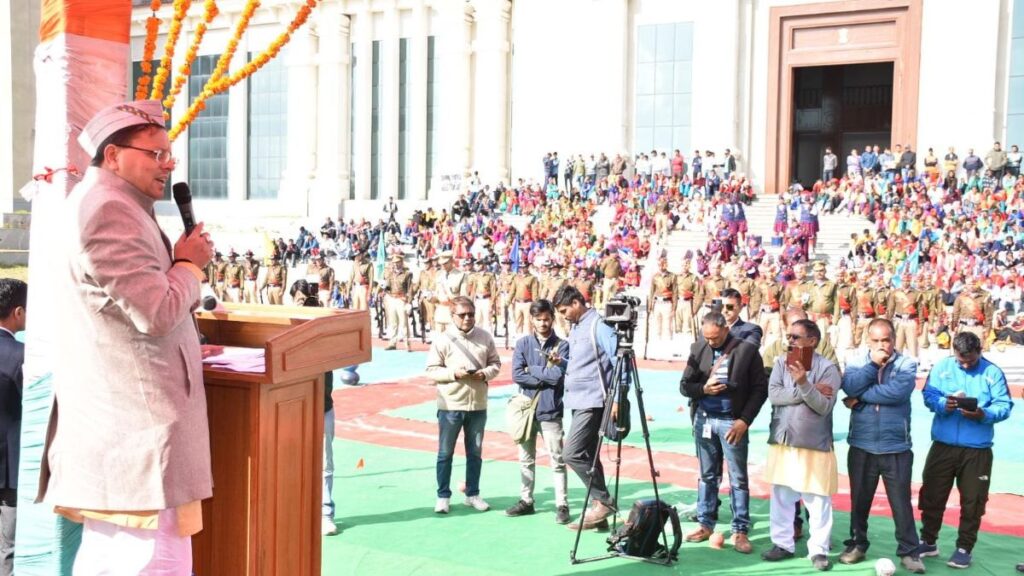 State Foundation Day was celebrated with pomp in Gairsain