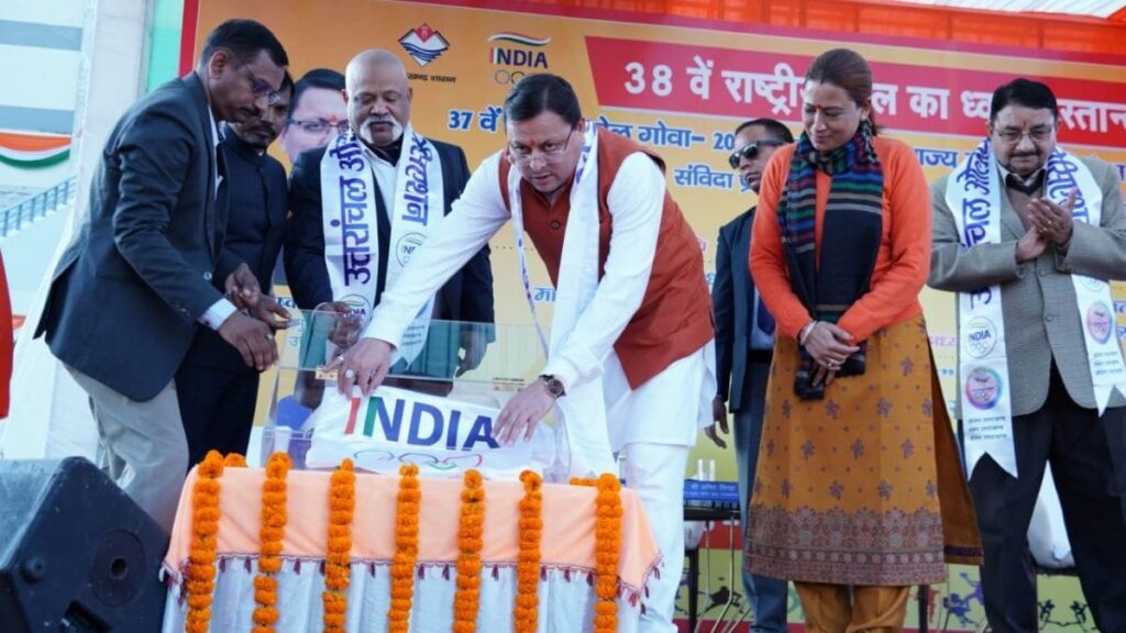 CM congratulated Uttarakhand people on hosting the 38th National Games