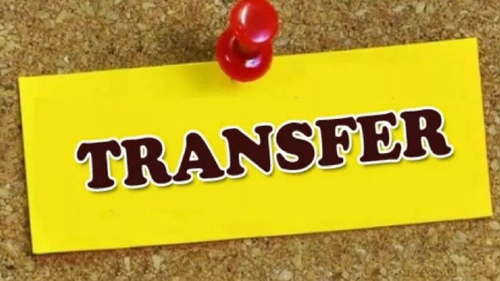 Transfer of officers in education department