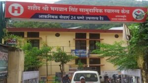 Chest physician posted in Rudraprayag