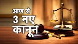 criminal law. Hillvani News