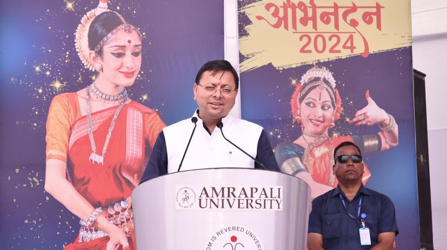 एक दिवसीय नैनीताल दौरे पर पहुंचे मुख्यमंत्री, अभिनन्दन समारोह-2024 में किया प्रतिभाग…