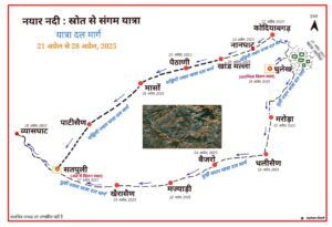 भौगोलिक परिवेश को जानने-समझने का एक प्रयास
