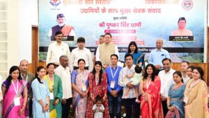 मुख्य सेवक संवाद के तहत मुख्यमंत्री सौर स्वरोजगार योजना के