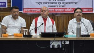 चंपावत में NHM की समीक्षा बैठक सम्पन्न, स्वास्थ्य सेवाओं की