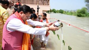 मुख्यमंत्री पुष्कर सिंह धामी ने रविवार को हरिद्वार पहुँचकर वात्सलय