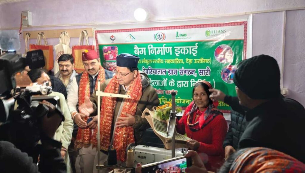 ग्राम सारी की महिलाएं बनीं आत्मनिर्भर, बैग निर्माण इकाई से