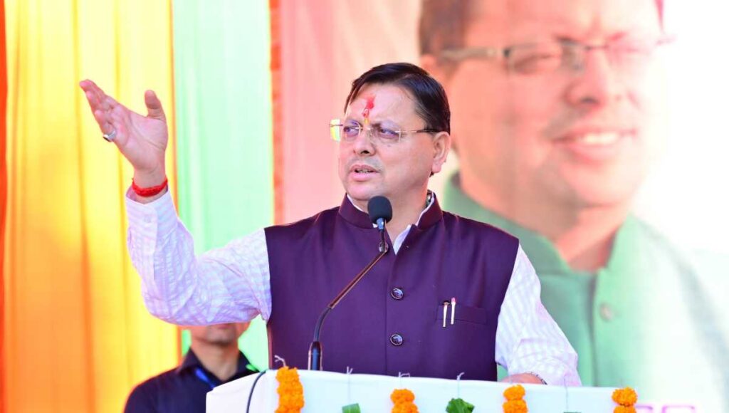 सीएम धामी ने भ्रष्टाचार पर एक बार फिर चेतावनी दी,