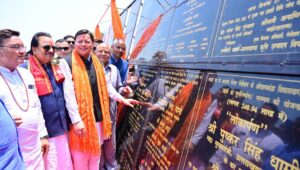 नैनीताल जनपद की 126 करोड़ 69 लाख लागत की 27 विकास परियोजनाओं का  मुख्यमंत्री ने किया लोकार्पण एवं शिलान्यास