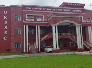 बागेश्वर: वन दरोगा परीक्षा की पारदर्शिता और सफलता के लिए जिला प्रशासन सजग