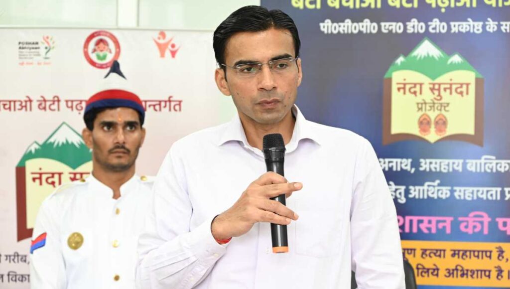 आज 05 बालिकाएं बनी नंदा-सुनंदा, अब तक 38 बालिकाओं की