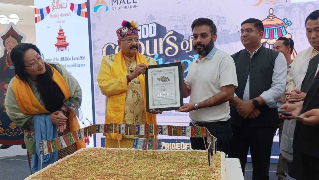 दलाई लामा जी के 90वें जन्मदिवस पूर्ण होने के शुभ