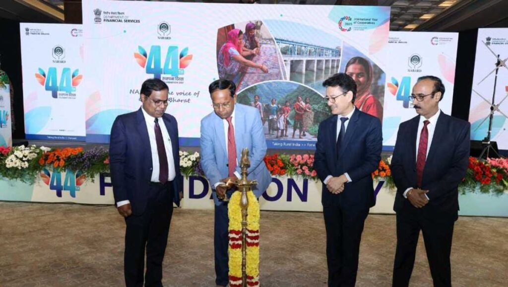 नाबार्ड ने मनाया अपना 44वाँ स्थापना दिवस