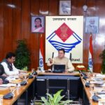 आयुष विभाग की बैठक के दौरान मुख्यमंत्री ने दिए महत्वपूर्ण