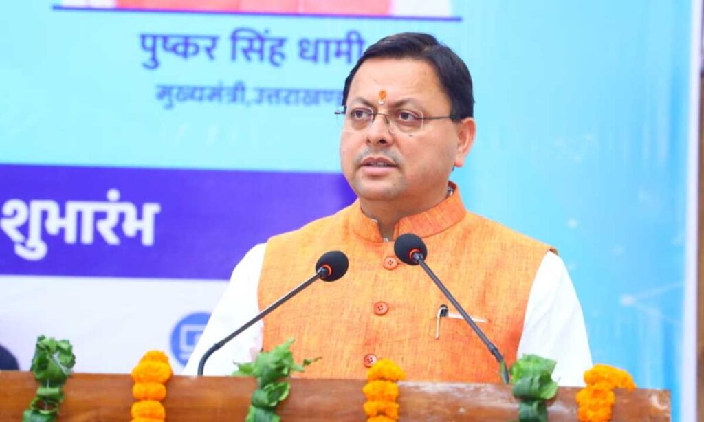 उत्तराखण्ड में नेक्स्ट-जनरेशन डेटा सेंटर स्थापित किया जाएगा