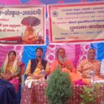 बेंजी बना रुद्रप्रयाग का  संस्कृत ग्राम, मुख्यमंत्री पुष्कर सिंह धामी ने किया भव्य शुभारंभ