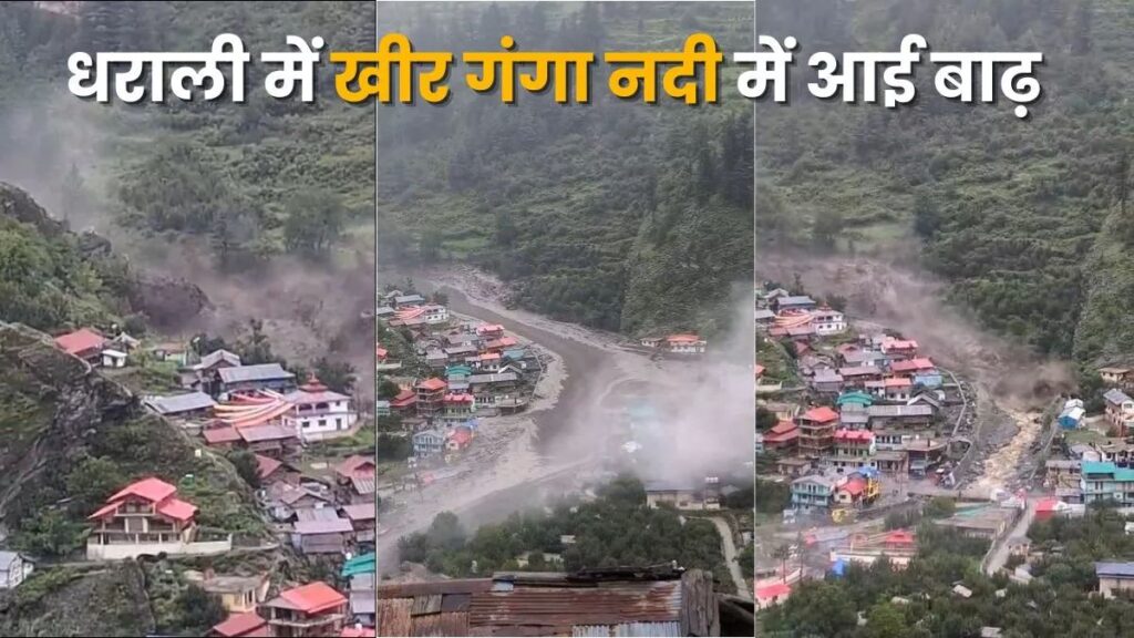 Uttarkashi Cloudburst. Hillvani
