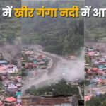 Uttarkashi Cloudburst. Hillvani