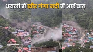Uttarkashi Cloudburst. Hillvani