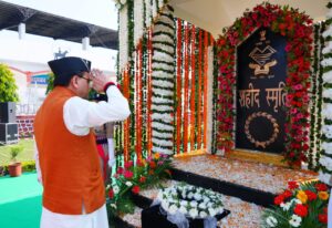 मुख्यमंत्री धामी ने पुलिस स्मृति दिवस परेड के अवसर पर आयोजित कार्यक्रम में किया प्रतिभाग किया