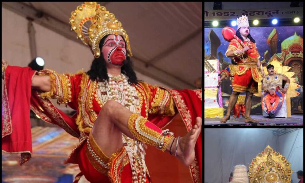 टिहरी की ऐतिहासिक रामलीला महोत्सव देहरादून 2025 में टिहरी के