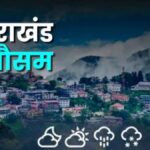 Uttarakhand weather. Hillvani