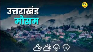 Uttarakhand weather. Hillvani