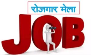 06 को विकासखंड जखोली व 08 अक्टूबर को अगस्त्यमुनि में