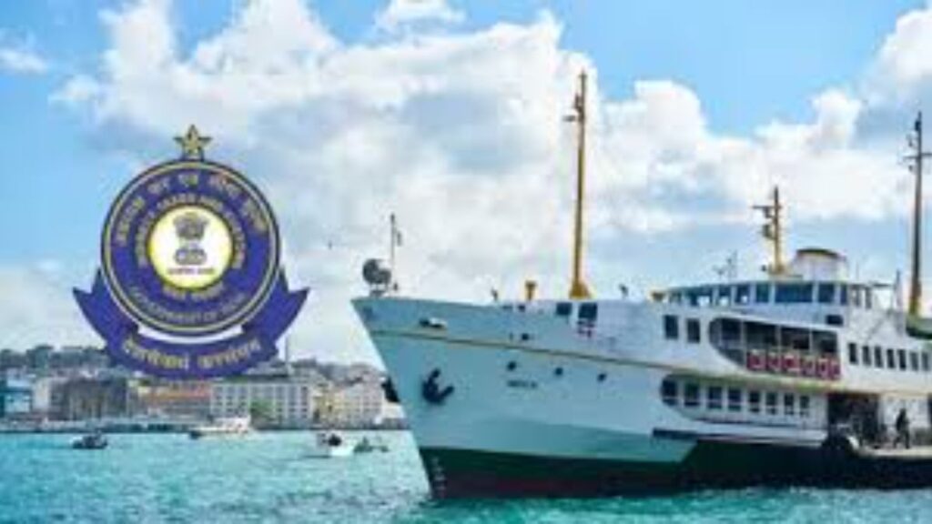 CBIC Recruitment. Hillvani